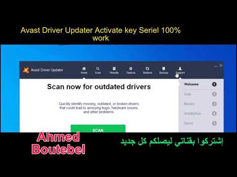 outbyte driver updater licence key 2021
