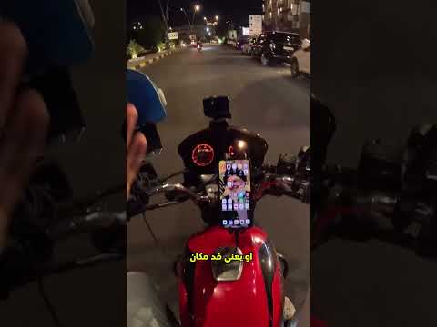 أكثر أربع أسئلة توصلني عن الدلفري من الأخوة سكنة المحافظات.#العراق #بغداد #احمد_كاظم_الساعدي#بلي_فود