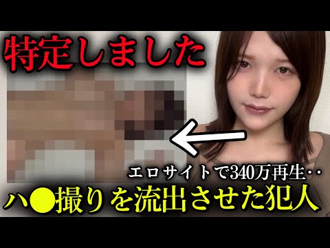 ついに終止符を打ちました。