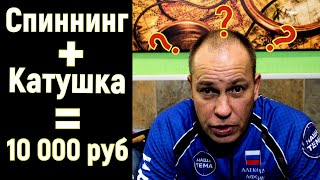 видео