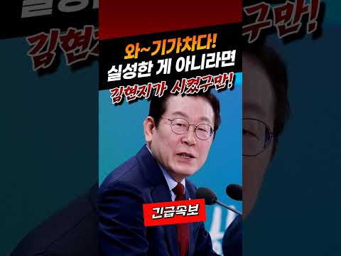 대통령이 어떻게 이런 지시를!