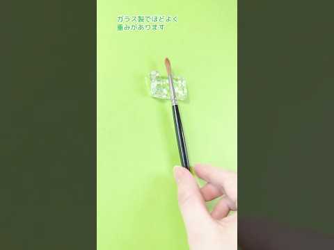 筆の転がり防止アイテム #Shorts