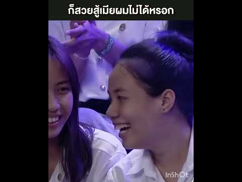 ที่ 1 ในดวงใจ