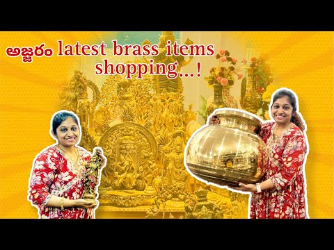 Ajjaram famous Brass items with prices | Return gifts | Idols| brass items latest video|