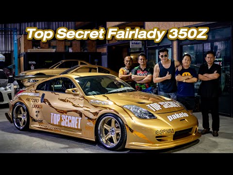 กำเนิด Fairlady 350Z TOP SECRET Model Z33 No. Demo car #smokynagata