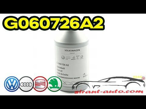 G060726A2 Трансмиссионное масло Volkswagen