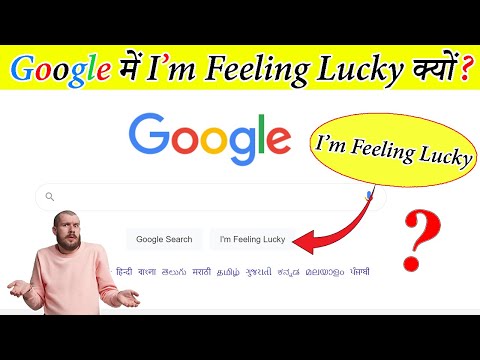 Google में ये क्यों होता है? | Top 10 Amazing & Knowledgeable Facts #factsmine