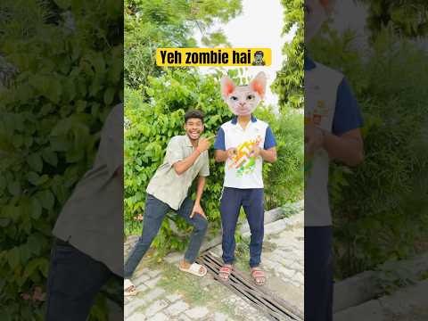 Toh phir kon zombie hai😱 #comedy #funny #cutebaby #viralvideo #summerofgoals