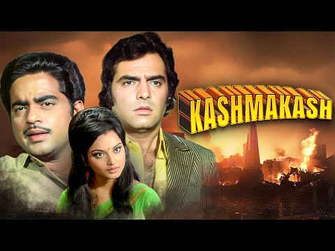 Classic Bollywood Film: Kashmakash (1973) | Feroz Khan, Rekha, Shatrughan Sinha | Full Hindi Movie