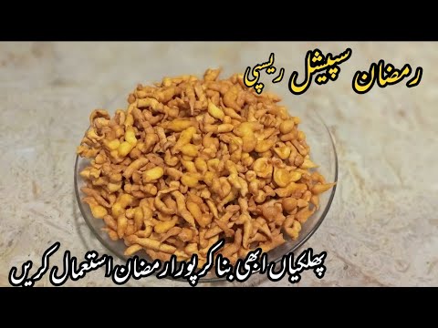 Pakoriyan-Crispy Crunchy Dahi wali Phulkiyan |Step by step recipe for beginners |How to Make Boondi