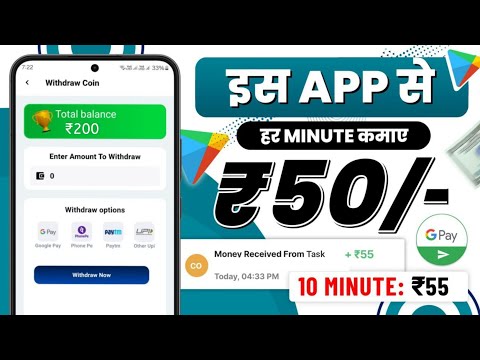 🤑2025 BEST SELF EARNING APP | ONLINE EARNING WITHOUT INVESTMENT | NEW EARNING APP TODAY