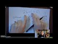 Operations with Negative Numbers