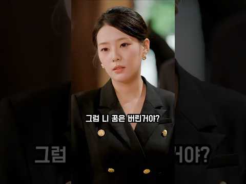 딸을 돈 버는 기계로 생각하는 엄마의 최후!