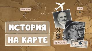 Историю Линдберга можно рассказать с помощью Canva?