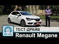 Renault Megane Zen