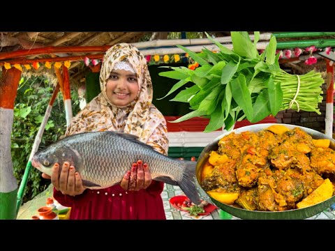 গ্রাম্য পদ্ধতিতে মাটির চুলায় কাতলা মাছ রান্না আর তার সাথে কলমি শাক ভাজি l দুপুরে জমিয়ে খাওয়া দাওয়া