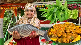 গ্রাম্য পদ্ধতিতে মাটির চুলায় কাতলা মাছ রান্না আর তার সাথে কলমি শাক ভাজি l দুপুরে জমিয়ে খাওয়া দাওয়া