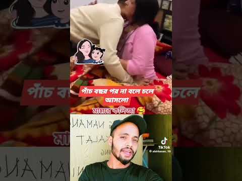 প্রবাস থেকে রাত তিনটার সময় এসে মা বাবাকে সারপ্রাইজ দিও সুন্দর সুন্দর মুহূর্ত