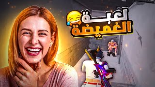 لعبت لعبة غميضة مع المتابعين 🤯🔥 الفائز ياخذ هدية خرافية 🎁😱 ببجي موبايل