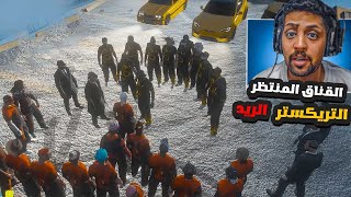 قانق وار يحدد مين زعماء الشمال l التريكستر ام الريد يبرز
