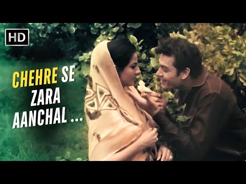 Chehre Se Zara Aanchal | Mukesh, Asha Bhosle | Tanuja, Deb & Joy Mukherjee | Ek Baar Muskura Do 1972