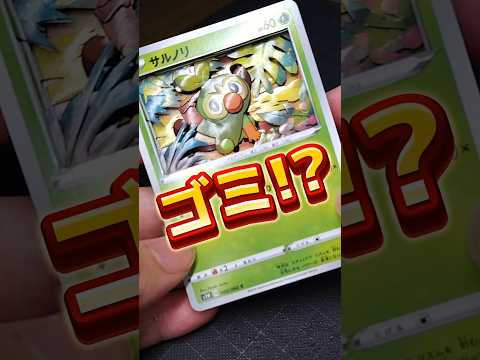 【捨てないで!】たった◯時間でイマーシブみたいなアートにする裏技#シャドーボックス#ポケモン