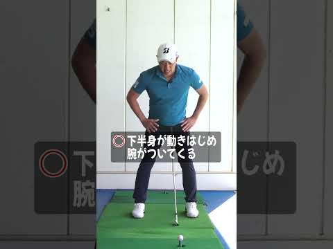 堀川未来夢プロが教える、アイアンがプロ級になるためのコツ #shorts