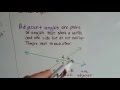Vertical and Supplementary Angles