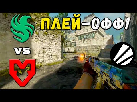 МАТЧ ЗА ТРЕТЬЕ МЕСТО! MOUZ vs Falcons - ЛУЧШИЕ МОМЕНТЫ - IEM Chengdu 2025