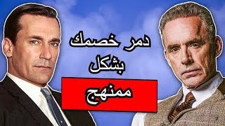 أفضل الطرق للرد على الإهانات بشكل مدمر