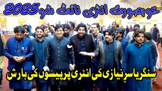 Beautiful Entry 2025 Night Show Yasir Khan Niazi And Ameer Niazi Night Show In Raj Mahal Marquer