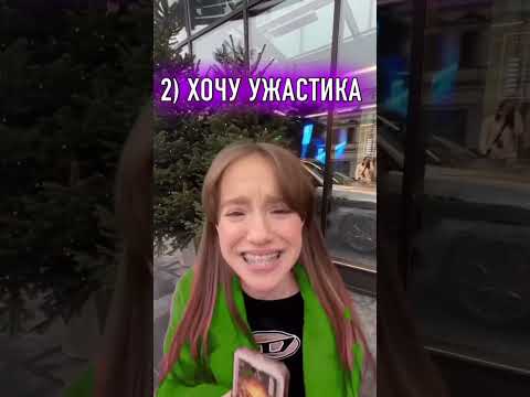 🤝repeat phrases from Cheburashka🤝 #likeevideo #tiktok #likee #tiktokvideo #shortvideo #shoort