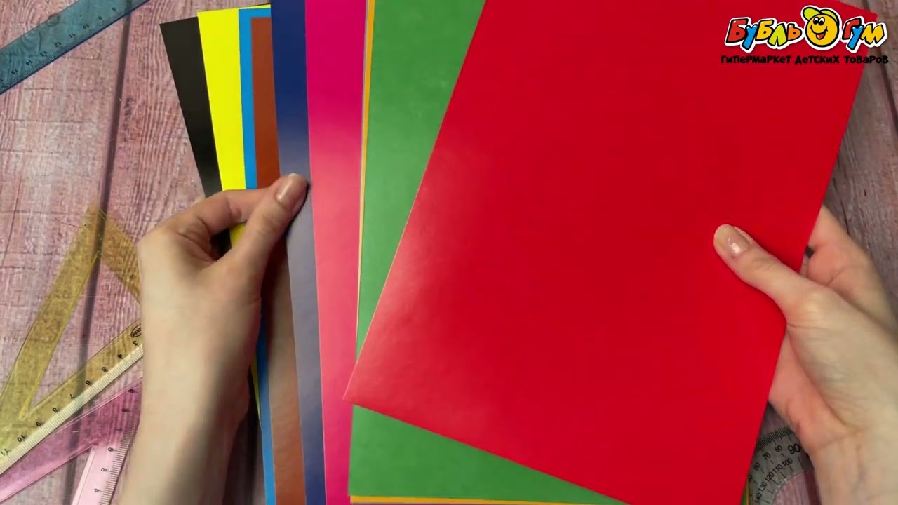 Картона цветной двухсторонний мелованный 10л - видео Картона цветной двухсторонний мелованный 10л - видео