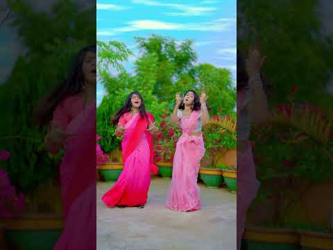 করো প্রেমে পড়লাম bangolisongdance #ytshorts bangolisongviral #bangla#bangolisong#mp3 #rels #ro
