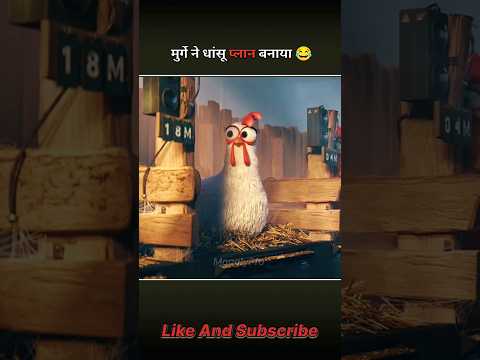 The rooster's amazing plan~mini wood toy -woodworking art skill / wood / hand crafts / #shorts
