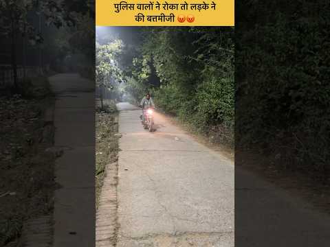 बिना हेलमेट के लड़के ने पुलिस को दिखाई अकड़ 😡😡😡 #shorts #chor #ytshorts