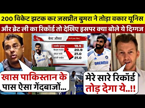 IND vs AUS: मेलबर्न में जसप्रीत बुमराह ने रचा इतिहास, कई दिग्गज गेंदबाजों को छोड़ा पीछे