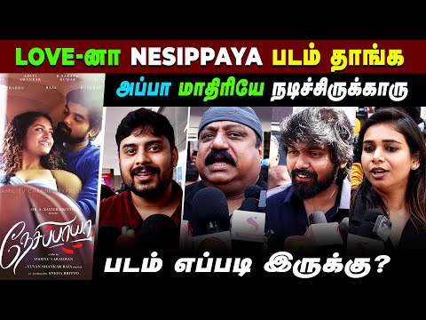 ❤️Nesippaya Public Review 💕| Nesippaya Review | Vishnu Varadhan | Yuvan Shankar Raja