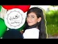 Leadership and Unity in the UAE