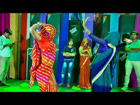 Mere Raja Ne Diya Rupaiya | भाभी ने Dance में सपना चौधरी को भी पीछे छोडा | Gurjar Rasiya 2025