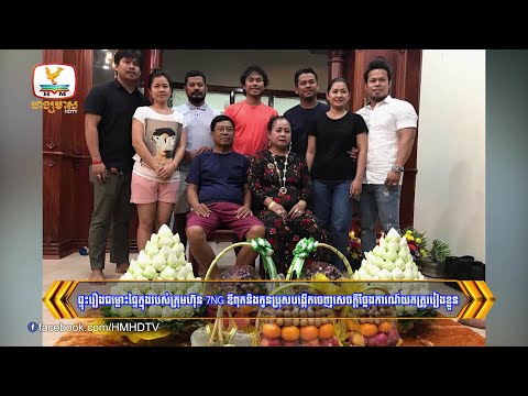 ផ្ទុះរឿងជម្លោះផ្ទៃក្នុងរបស់ក្រុមហ៊ុន7NG ឪពុកនិងកូនប្រុស.... | Flash News (13-11-2024) 12PM