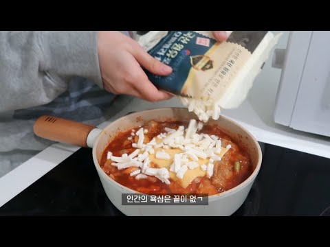 먹을수록 소화칼로리 태우는 맛있는 식단
