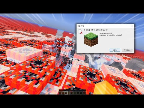 마인크래프트 유저라면 99.99% 불편한 야생 영상