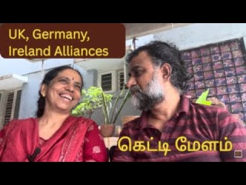கெட்டி மேளம் Getti Melam Video 8 Germany, UK, Ireland Alliances - Ayyangar Kitchen Matrimony