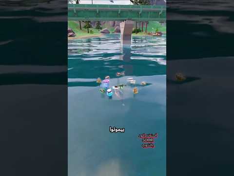 اللاعبين عم يوقعوا بدون سبب😱😥