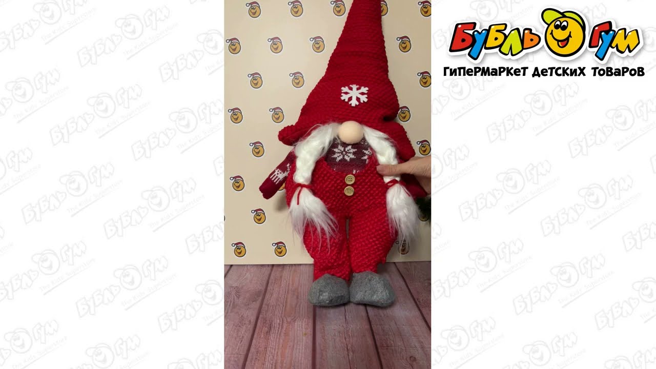 Декор новогодний мягкая игрушка Гном с подсветкой 60см в ассортименте - видео