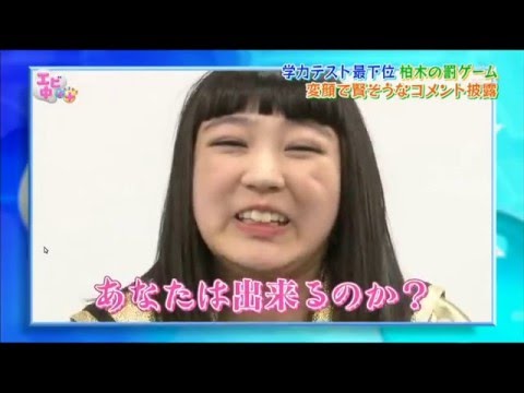 [Ebichu++ #EP35] - News section (part 1)