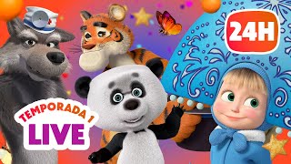 🔴 AO VIVO  Masha e o Urso 🎬 1 Temporada 🎥🍿 24 horas| Masha and the Bear