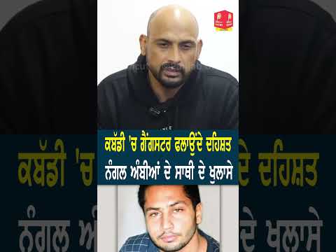 เจเจฌเฉฑเจกเฉ โเจ เจเฉเจ.เจ...เจฐ เจซเจฒเจพเจเจเจฆเฉ เจฆเจนเจฟ.เจถเจค เจจเฉฐเจเจฒ เจ
เฉฐเจฌเฉเจเจ เจฆเฉ เจธเจพเจฅเฉ เจฆเฉ เจเฉเจฒเจพเจธเฉ ! Punjab Uncut TV