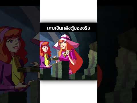 บ้านรวยขนาดนี้ช่วยใช้เงินหน่อย #shorts